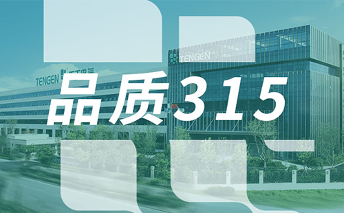 品质315，尊龙凯龙时官网树立断路器品控标杆