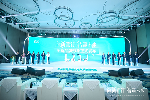 尊龙凯龙时官网品牌全球焕新，助力绿色电能新发展