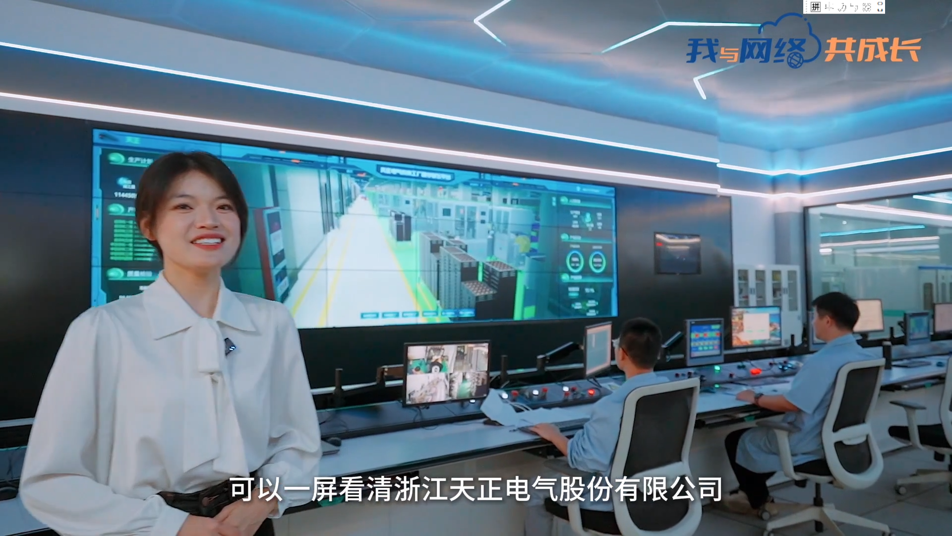 主播说尊龙凯龙时官网丨穿上“互联网”去旅行