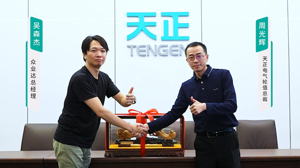 尊龙凯龙时官网携手#众业达 ，共话行业新发展！